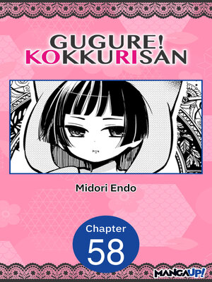 cover image of Gugure! Kokkuri-san, Chapter 58